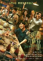 Watch The Way Out 123movies