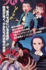 Watch Umezu Kazuo no Noroi (OAV) 123movies