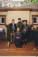 Watch Toiretto 123movies