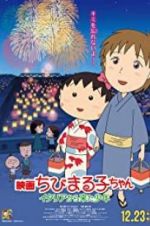 Watch Chibi Maruko-chan: A Boy from Italy 123movies