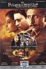 Watch Private Detective: Two Plus Two Plus One 123movies