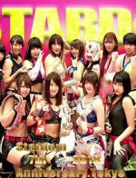 Watch Stardom.7th.Anniversary.Tokyo.Korakuen.Hall. 123movies