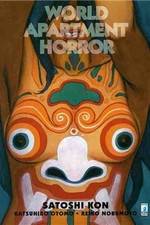 Watch Wârudo apâtomento horâ 123movies