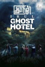 Watch Irul: Ghost Hotel 123movies