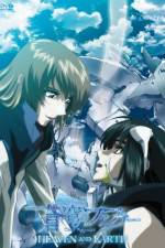 Watch Soukyuu no Fafner Dead Aggressor – Heaven and Earth 123movies