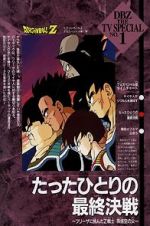 Watch Dragon Ball Z: Bardock - The Father of Goku 123movies