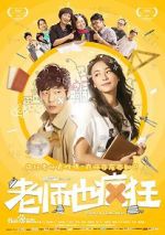 Watch Crazy Teacher 123movies
