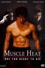 Watch Masuuruhiito 123movies