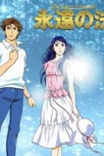 Watch Eien no hou 123movies