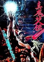 Watch Battle Royal High School 123movies