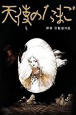 Watch Angel\'s Egg 123movies