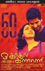 Watch OK Kanmani 123movies