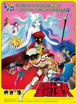 Watch Saint Seiya: Evil Goddess Eris 123movies