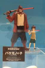 Watch Bakemono no ko 123movies