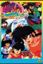 Watch Ranma ½ Kessen Tôgenkyô Hanayome o torimodose 123movies