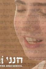 Watch Hineini Coming Out in a Jewish High School 123movies