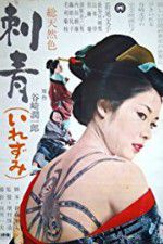 Watch Irezumi 123movies
