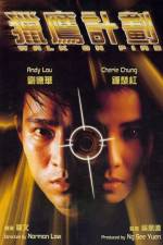 Watch Lie ying ji hua 123movies