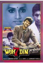 Watch Woh 7 Din 123movies