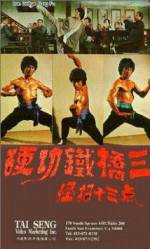 Watch Mean Drunken Master 123movies