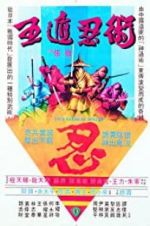 Watch Five Elements Ninjas 123movies