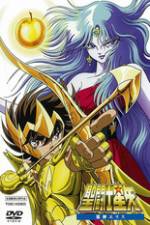 Watch Seinto Seiya: Jashin Erisu 123movies