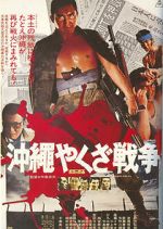 Watch The Great Okinawa Yakuza War 123movies