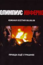Watch Olimpius Inferno 123movies