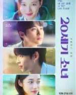 Watch 20th Century Girl 123movies