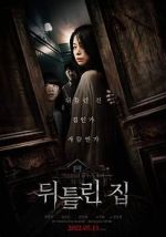 Watch Contorted 123movies