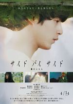 Watch Saido bai saido tonari ni iru hito 123movies