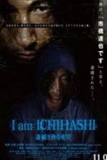 Watch I am Ichihashi: Taiho sareru made 123movies
