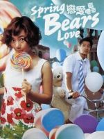 Watch Do You Like Spring Bear? 123movies