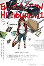 Watch Eureka Seven Hi-Evolution 1 123movies