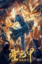 Watch Fearless Kungfu King 123movies