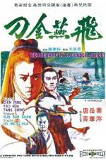 Watch Fei yan jin dao 123movies