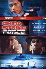 Watch Leui ting jin ging 123movies