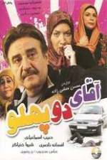 Watch Mr. Two-Sided 123movies