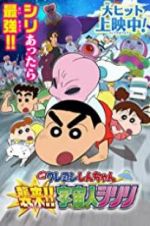 Watch Crayon Shin-Chan: Invasion!! Alien Shiriri 123movies