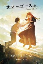 Watch Summer Ghost (Short 2021) 123movies