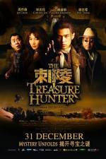 Watch The Treasure Hunter 123movies