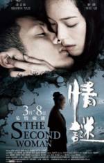 Watch Qing mi 123movies