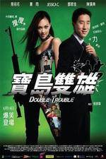 Watch Double Trouble 123movies