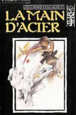 Watch Bai cu shi fu kou cu tou 123movies