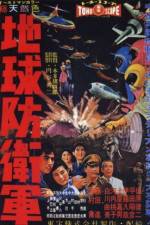 Watch The Mysterians 123movies