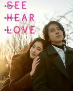 Watch See Hear Love 123movies