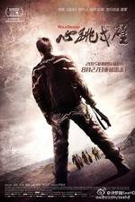 Watch Wild Desert 123movies