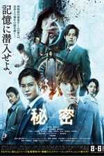 Watch The Top Secret Murder in Mind 123movies