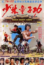 Watch Shao Lin tong zi gong 123movies