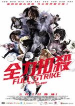 Watch Full Strike 123movies